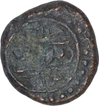 Copper One Kasu Coin Tirumalaraya of Aravidu Dynasty of Vijayanagar Kingdom.