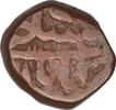 Copper One Falus Coin of Abdulla Qutb Shah of Haidarabad Mint of Golkonda Sultanate.