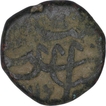 Copper Half Paisa Coin of Aurangzeb Alamgir of Machhlipattan Mint.