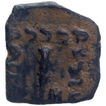 Bronze Chalkous Coin of Menander I of indo Greeks.