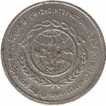 Copper - Nickel of Five Rupee Coin of Second International Crop Science Congress of 1996.