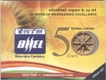 2014 Silver Proof Set 50 Years of Engineering Excellence - BHEL Kolkata Mint.