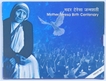 2010 Silver Proof Set of Mother Teresa Birth Centenary of Kolkata Mint.