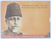 2014 Silver Proof Set 125th Birth Anniversary of Maulana Abul Kalam Azad Kolkata Mint.