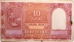 Pack of Ten Khadi Hundi Notes of Ten Rupees.