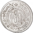 Second Issue Silver Quarter Pagoda Coin of Madras Presidency.