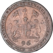 Copper Half Dub Coin of East India Company of Madras Presidency.