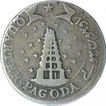 Very Rare First Issue Silver Quarter Pagoda Coin of Madras Presidency.