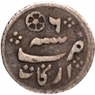 Silver One Sixteenth Rupee Coin of Madras Presidency of Calcutta Mint.