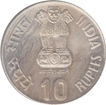 Silver Ten Rupee Coin of National Integration of Bombay Mint of 1982.