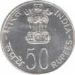 UNC Silver Fifty Rupee Coin of Save for Development of Bombay Mint of 1977.