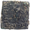 Copper Di chalkon Coin of Apollodotus II of Indo Greeks.