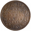 Copper One Quarter Anna Coin of King George V of Calcutta Mint of 1918.