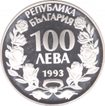 Bulgeria 1994 Silver Hundred Leva Proof Coin of Sports.