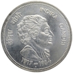 Silver Hundred Rupees Coin of Indira Gandhi of Bombay Mint of 1985.