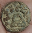 Rare Lead Coin Of Mulananada of Anandas of Karwar.