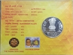 2023 Silver UNC Set of 100 Years Centennial Celebrates Birth Year of Shri Nandamuri Taraka Rama Rao - NTR 100 Rupees Hyderabad Mint.