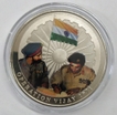 Operation Vijay 1971 Commemorative Nickel-Silver Coin
