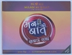 2023 Proof Set Mann Ki Baat Silver 100 Rupees Kolkata Mint