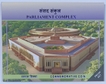2023 Proof Set Parliament Complex Silver 75 Rupees Kolkata Mint