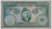 Rare Pakistan 100 Rupees Note featuring MD. Ali Jinnah in Bangla Script